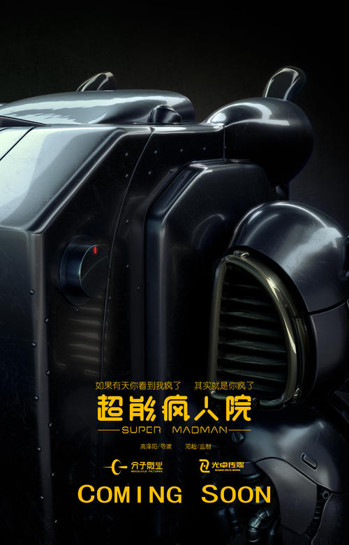 自考本科没考学位证怎么办
